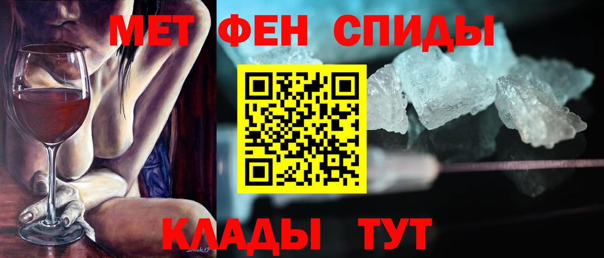 Амфетамин Premium Можайск