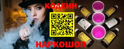кокаин премиум Заводоуковск