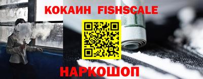 альфа пвп VHQ Заволжье