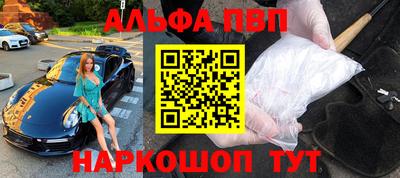 кокаин премиум Заводоуковск