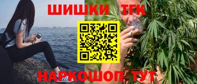 кокаин премиум Заводоуковск