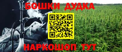 кокаин премиум Заводоуковск