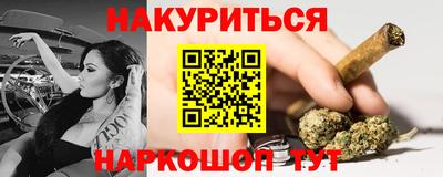 кокаин премиум Заводоуковск