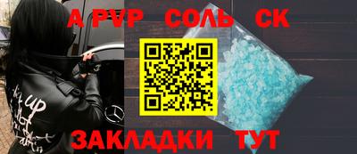 ECSTASY Жуковский