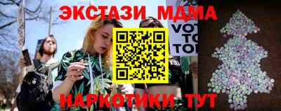 ECSTASY Жуковский