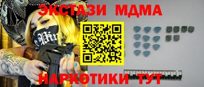кокаин премиум Заводоуковск