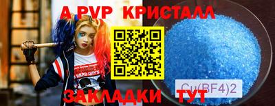 каннабис Донецк