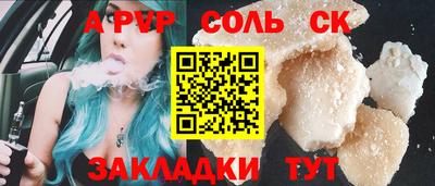кокаин премиум Заводоуковск