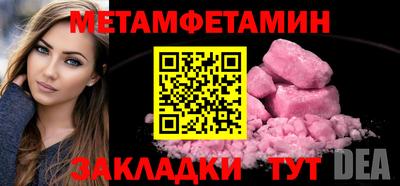 ECSTASY Жуковский