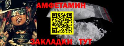 кокаин премиум Заводоуковск