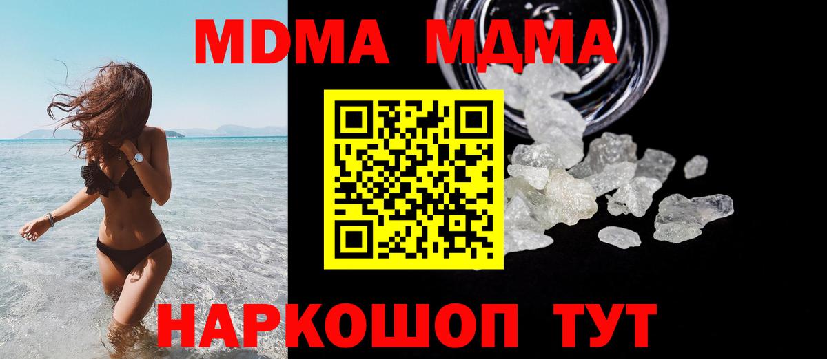 MDMA VHQ Можайск