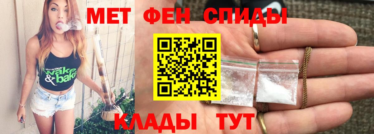 Можайск  Метамфетамин Декстрометамфетамин 99.9%  Вход с VPN 