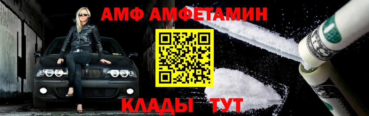 Первитин Methamphetamine Можайск