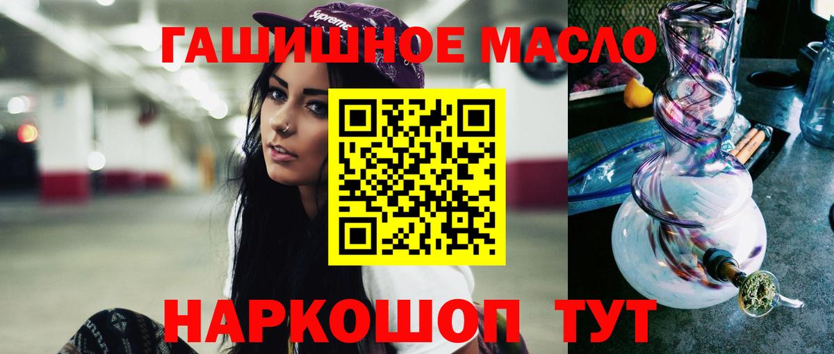Можайск  ТГК жижа  Вход с VPN 