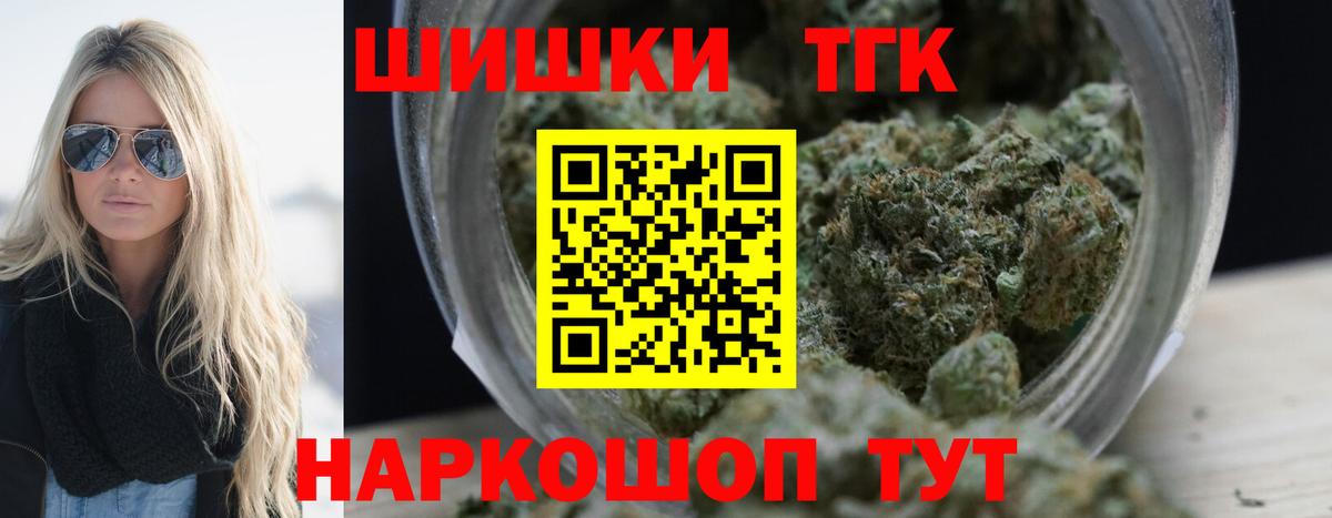 Шишки марихуана индика Можайск