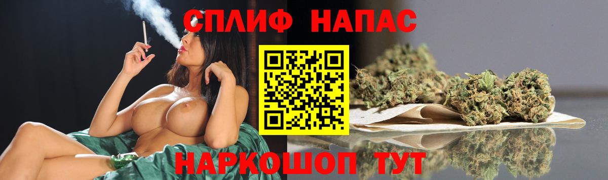 Бошки марихуана MAZAR  Вход с VPN  Бошки марихуана SATIVA & INDICA  Можайск 